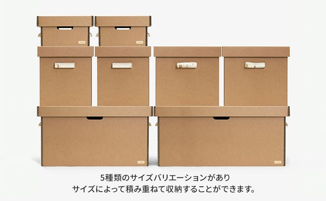 ｍCB シラカンバ BOX 19.2インチ _No.1604277 雑貨 日本製 収納ボックス 強化ダンボール採用 米袋収納 小物 収納 インテリア 家具 国産 北海道 赤平市
