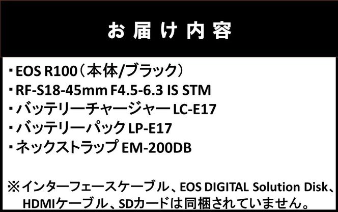 【Canon】 キヤノン ミラーレス カメラ EOS R100 レンズキット 18-45mm キャノン 一眼 家電_0032C