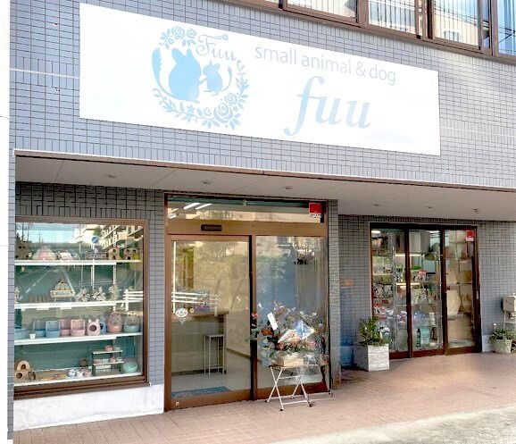 shop fuuで使えるクーポン券（5,000円）［145S75］