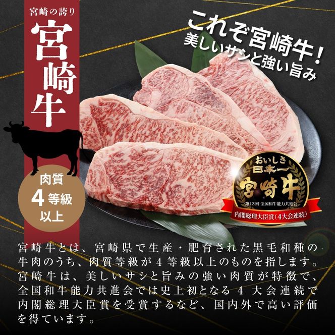 ＜3か月定期便 宮崎牛 特上ロースステーキ 計3.6㎏＞ K16_T007