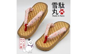 信貴×雪丸 ゆきまる雪駄 屋内屋外兼用 BrP 履物 和 和テイスト お祭り お祭り衣装 小物 屋内外兼用 室内で履ける 太めの鼻緒 伝統的履物 手作業 日本の伝統 柄入り鼻緒 