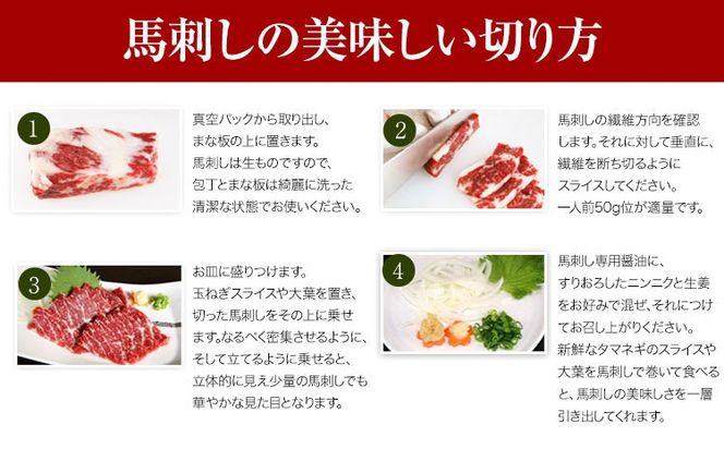 馬のサガリ 300g 桜屋《30日以内に出荷予定(土日祝除く)》 熊本県 南阿蘇村 送料無料 馬刺し 馬肉 肉 サガリ---sms_fsksgr_30d_24_15500_300g---