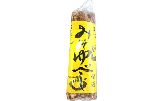 柚子の香あそび 猫銀【配達不可：北海道・離島】 和菓子 スイーツ お菓子 ゆべし もなか 最中 せんべい 