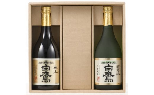 M-50 白鷹　極上白鷹・超特撰白鷹720ML　2本入