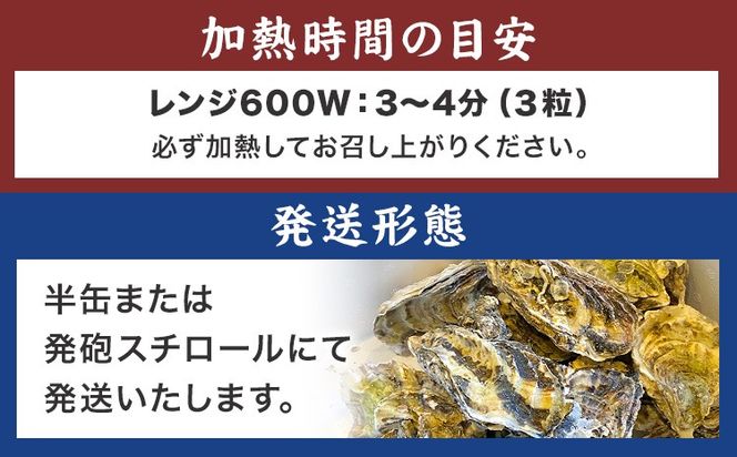 笠岡産 冷凍殻付き牡蠣 加熱用 選べる 1kg 2kg 《30日以内に出荷予定(土日祝除く)》岡山県 笠岡市 かき カキ 牡蠣 生牡蠣 瀬戸内海産 殻付き 冷凍---T-52---