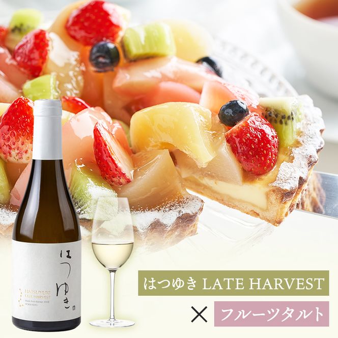 NIKI Hills Winery 白ワイン 【 はつゆき LATE HARVEST BARREL 2021 】375ml ハーフサイズボトル  洋酒 お酒 アルコール ブドウ ぶどう 甘口 [株式会社NIKI Hillsヴィレッジ]