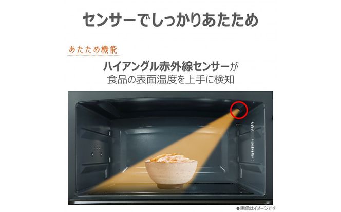 東芝 石窯ドーム 過熱水蒸気オーブンレンジ ER-D90B(K) 141305_KV82