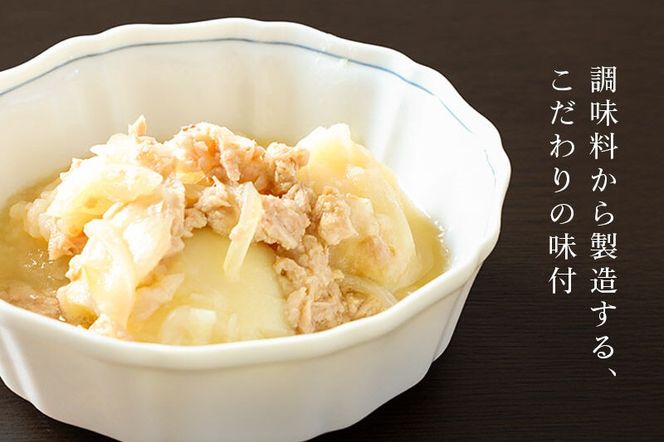 国産原料 ツナじゃが煮 150g×4パック [鮪 まぐろ マグロ じゃがいも ジャガイモ 玉ねぎ タマネギ]|06_kkm-400401