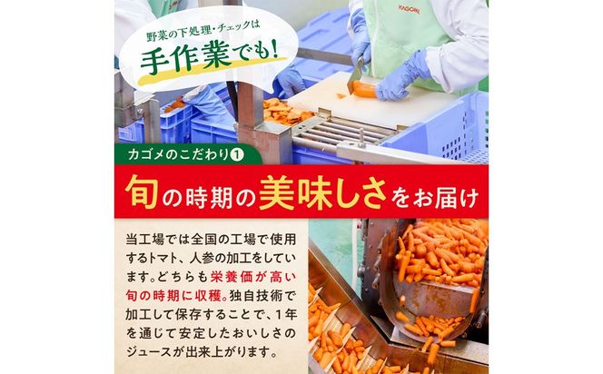 ns111-009-15 	カゴメ 野菜生活100 オリジナル 720ml 15本