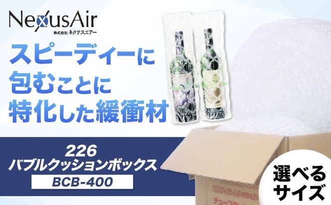 y錧sz226 Bubble Cushion Box BCB-400 IׂTCY BM20 BM25 BM30 N26 ЃlNTXGA[s90ȓɏoח\(yj)t錧s ɏՍ V[g GA[NbV CAɏՍރV[g    yzsn悠z
