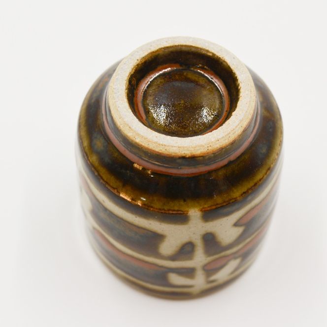 【益子焼】柿釉 湯呑みセット 2個入 | 村澤陶苑 湯呑み 益子焼 セット 贈り物 ギフト 【食洗機〇 レンジ〇 オーブン×】 (BV004)