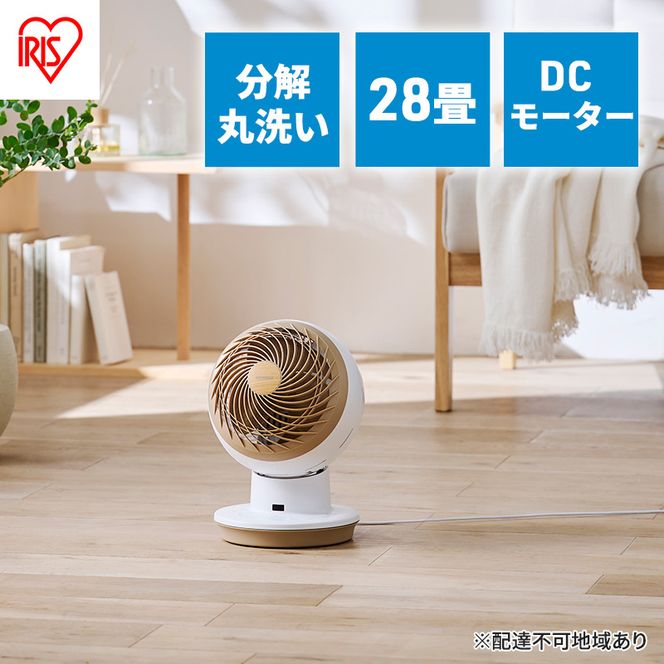サーキュレーター 扇風機 dcモーター アイリスオーヤマ PCF-SDC15T-EC-WU ホワイトウッド 首振り 省エネ サーキュレーターアイ dc 28畳 小型 お手入れ簡単 分解 おしゃれ 節電 換気 空気 循環 大風量 上下左右首振り送風