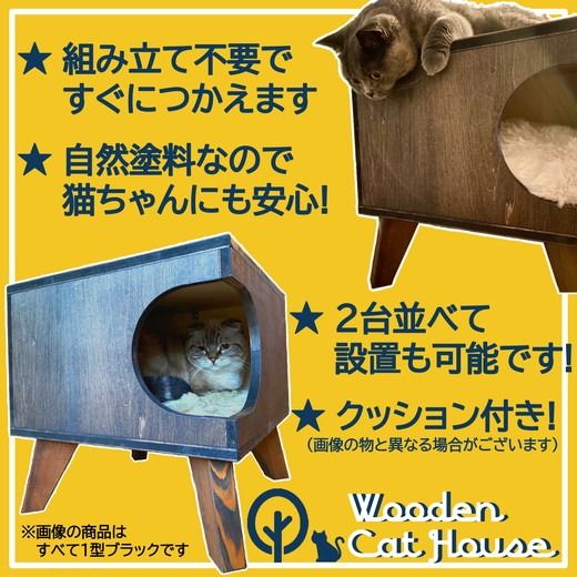 猫グッズ キャットハウス サイドテーブル ディスプレイ台 猫 ねこ 1型(ブラウン、ブラック)