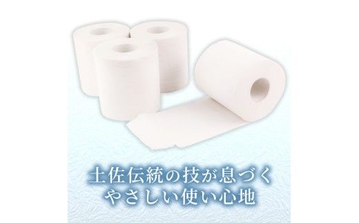 トイレットペーパー ふんわりやわらかいトイレットペーパー 60m シングル 30ロール ピュアパルプ 無香料 業務用 天然パルプ100% 無地 日本製 柔らかい 【株式会社カルタス】 [BQBS003]
