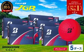 【2025年モデル】ゴルフボール TOUR B JGR マッドレッド 5ダース ～ ブリヂストン TOUR B JGR 5ダース ブリヂストンスポーツ ブリヂストン ツアーB ツアービー Bマーク 赤 60個～