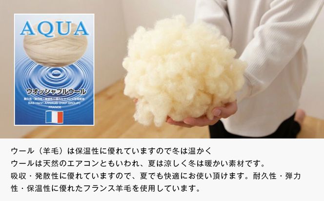 シングル 二層式 2.0kg ベッドパッド 洗える羊毛ウール100％ 日本製 