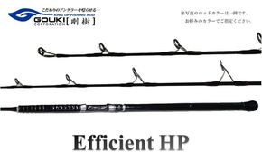 剛樹 エフィシェント EFFICIENT HP 502 202 ジギングロッド 