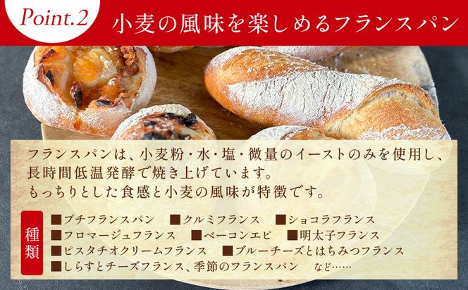 パン 詰め合わせ mongo mongo モンゴモンゴ こだわり パンセット A 10個入り - 国産 北海道産 小麦 フランスパン 食パン 菓子パン 総菜パン 白パン 詰め合わせ mo-0007