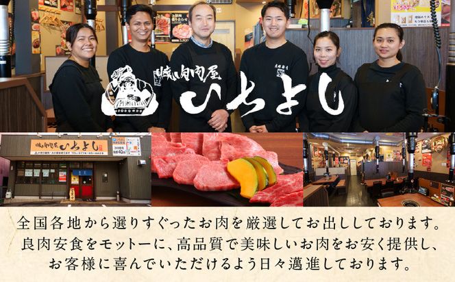 G1368y 【年内発送】焼肉問屋いちよし 店主厳選 人気焼肉 福袋（牛たん/ハラミ/中落カルビ）