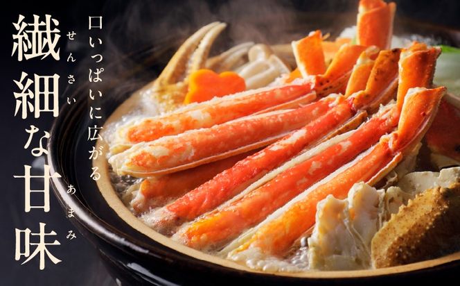 G5706 【数量限定】ボイルズワイ蟹 3kg 大型 5Lサイズ カット済み