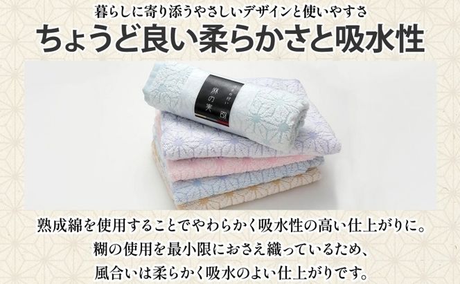 099H4332 日本の佇い 麻の実 バスタオル 青竹色 2枚セット