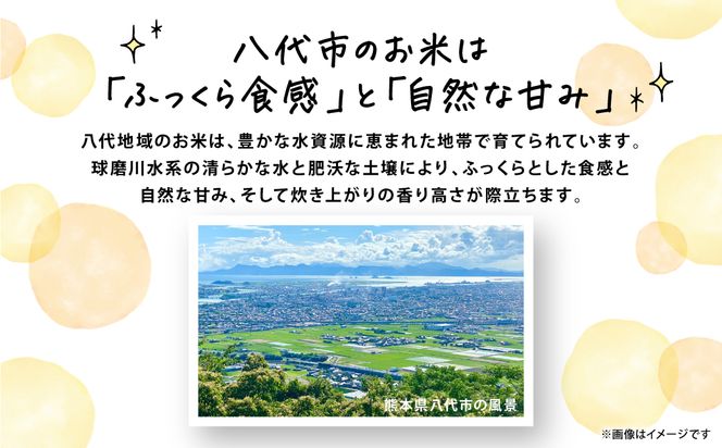 【先行予約】 《令和7年産》 熊本県八代市産 山海太陽 自然の恵みをたっぷり浴びたモスのお米 5kg ヒノヒカリ 米 お米 精米 白米 ごはん ご飯 熊本 【2026年2月上旬より順次発送】