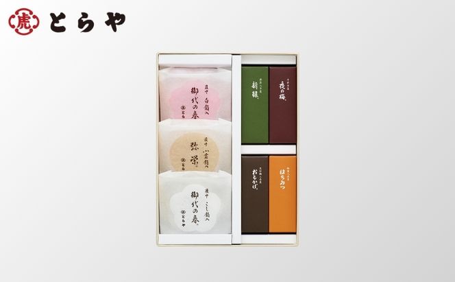 羊羹・最中詰合せ 1号　虎屋 ようかん 羊羹 最中 もなか 和菓子