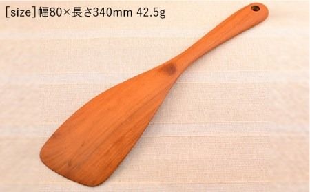 木ベラ （ 左利き用 ） / さくら 《糸島》【カントリーチェア】【いとしまごころ】[ATC013] 木べら ヘラ フライ返し 左利き用 木 日本製 おしゃれ 調理器具