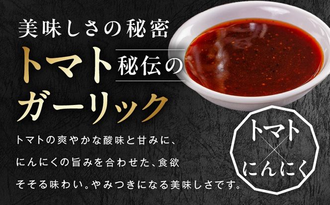 030D279 【新登場】トマトガーリック 牛ハラミ肉 3kg（300g×10P）【牛肉 はらみ 小分け 焼肉 お弁当 BBQ 訳あり ワケアリ わけあり サイズ不揃い 規格外 TVで話題】