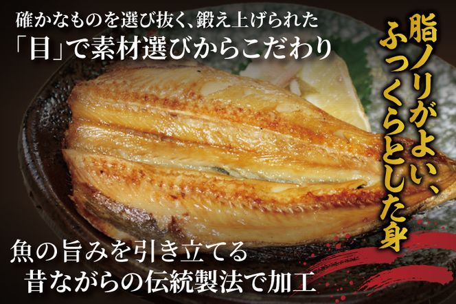 縞ほっけ 約2.4kg (約350g×7枚） 干物 切身 開き 真空 パック 個包装 大洗町 ほっけ 魚 魚介類 海鮮 冷凍 工場直送