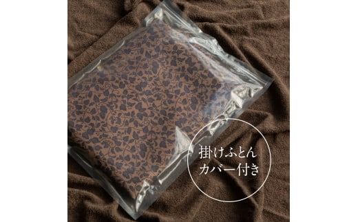 【ふじやま織・ホテル仕様】掛けふとんカバー ピロケース付　信玄葡萄柄 布団カバー