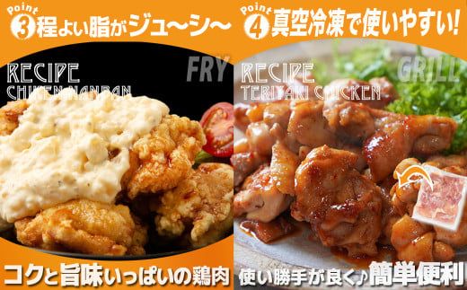 宮崎県産若鶏もも切身3kg_12-M604_(都城市) 宮崎県産 若鶏 鶏肉 もも 唐揚げ チキン南蛮 照り焼きチキン カレー