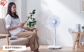 扇風機 DCリビング扇 フルリモコン式 LFD-307L-W ホワイト DCモーター アイリスオーヤマ リモコン付き リビング タイマー付き 左右首振り 風量調整 節電 パワフル シンプル おしゃれ 省エネ リビング扇風機 dc扇風機 DC リビングファン