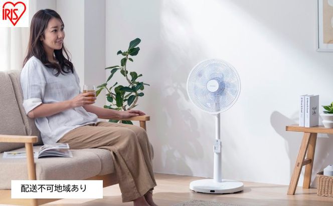 扇風機 DCリビング扇 フルリモコン式 LFD-307L-W ホワイト DCモーター アイリスオーヤマ リモコン付き リビング タイマー付き 左右首振り 風量調整 節電 パワフル シンプル おしゃれ 省エネ リビング扇風機 dc扇風機 DC リビングファン