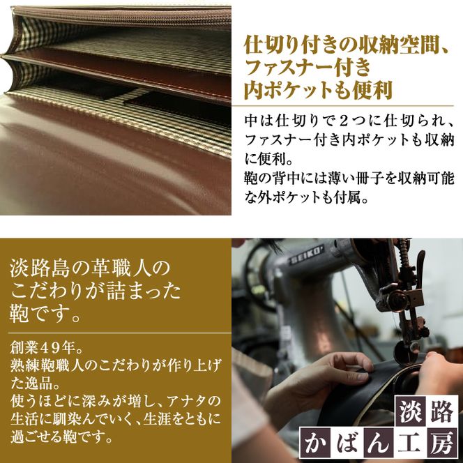 持ち手付きの牛本革メンズセカンドバッグ【EGクラッチミニ】（チョコ）