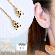 K18(18金) イエローゴールド 地金　クマ ベアー チェーン ピアス 保証書付 SMK-5250 242-023-a