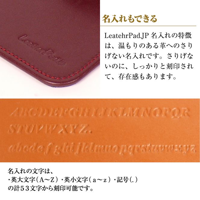 【名入れ仕様】本革マウスパッド【コンパクトサイズ】（ワイン）