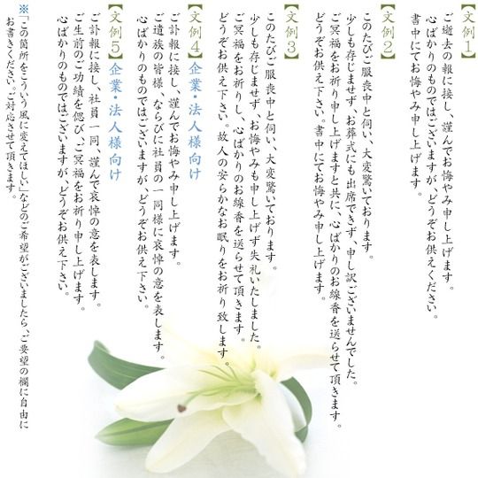 贈答用香水系お線香塗箱詰合せ（清香10把）1箱