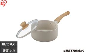 ナチュかる片手なべ18cm IH・ガス火対応 NTL-P18 グレイッシュモカ 18cm IH ガス火対応 鍋 片手 ih 軽い 軽量 PFOA PFOS フリー おしゃれ かわいい くっつきにくい フッ素コーティング アイリスオーヤマ