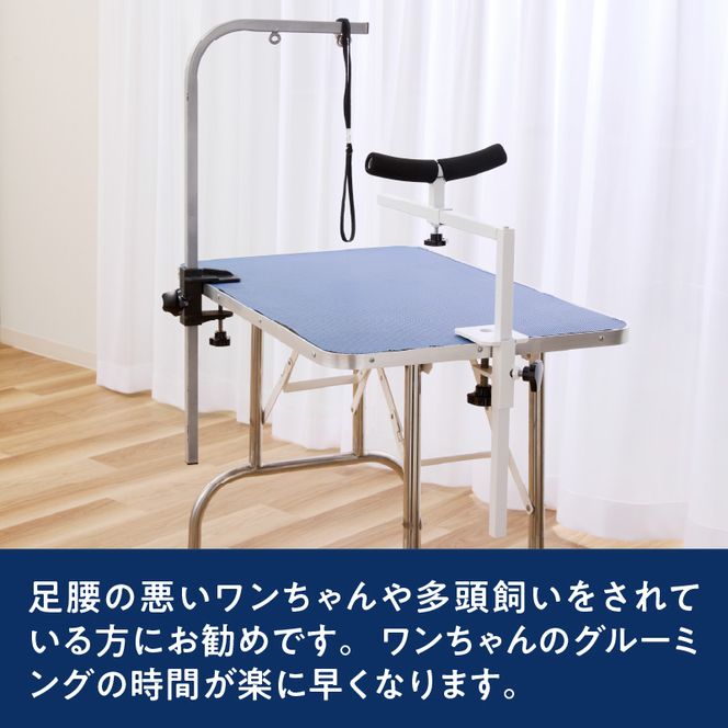 グルーミングアシスト(犬用) ［199D01］ グルーミングアシスト 犬用 グルーミング 家庭トリミング ドライヤー補助 爪切り補助 腰を支える 安全爪切り トリミング補助 ペットケア用品 犬の世話 犬のお手入れ 犬用保定具 ペット用品 安全ケア 高齢犬介助 小型犬 中型犬 大型犬 愛知県 小牧市 送料無料