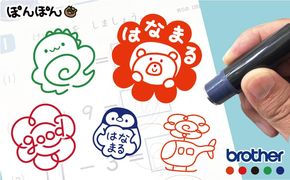 花丸スタンプ 10mmサイズ（浸透印・インク補充可）宿題の丸つけに便利なイラスト入り