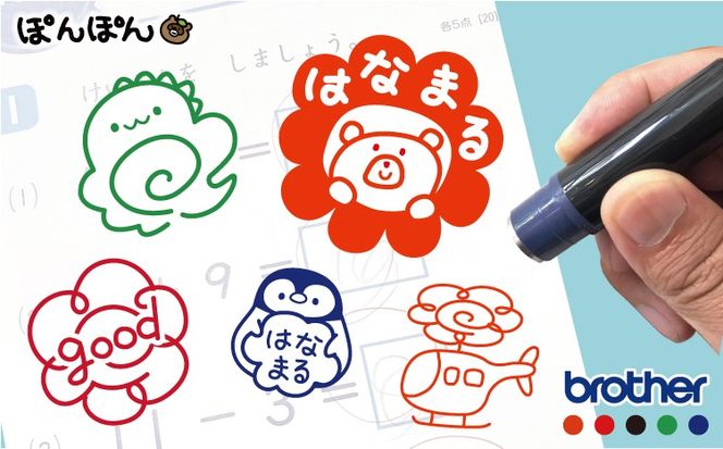 花丸スタンプ 10mmサイズ（浸透印・インク補充可）宿題の丸つけに便利なイラスト入り