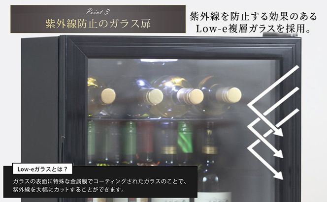 冷蔵庫 小型 ガラス扉 霜取り不要 静音 ワインセラー 16本収納 日本酒セラー 焼酎セラー 1ドア ワイン収納 日本酒収納 サブ冷蔵庫 小型冷蔵庫 ミニ冷蔵庫 セカンド冷蔵庫 ファン式 一人暮らし 家庭用 Sunruck SR-W416-K ブラック