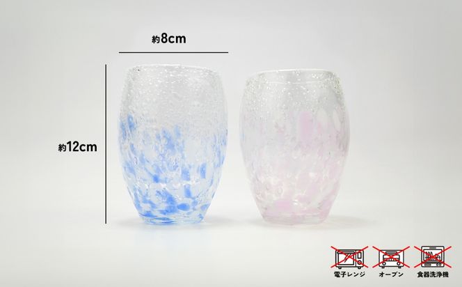 現代の名工「池宮城 善郎」作　気泡の海煌グラス（ピンク・青） 2個ペア