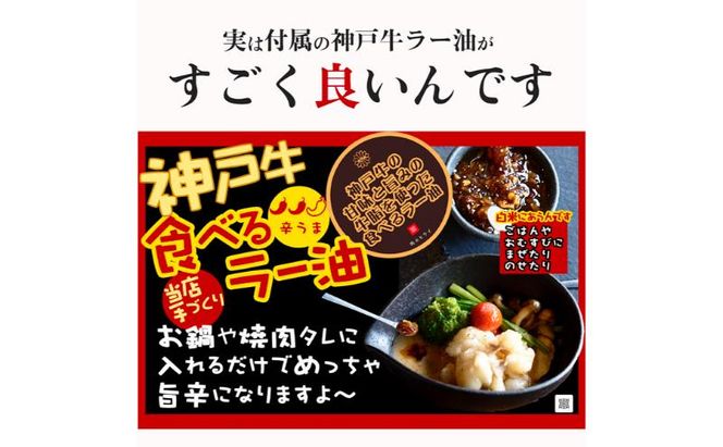 トマトクリームスープの焼きモツ鍋セットギフトボックス入り(3～4人前)【CODATE293×肉のヒライ】