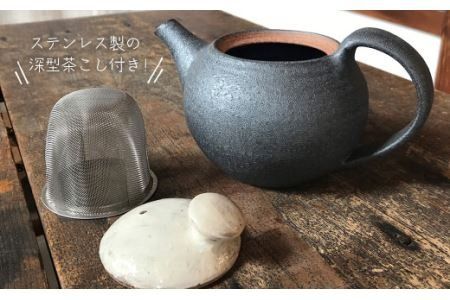 ポット / ペアカップセット アイアンブラックシリーズ《糸島》【うつわと手仕事の店 研】 [ARD002] 器 陶器 食器 焼き物 うつわ 急須 コップ マグ お茶 マグカップ