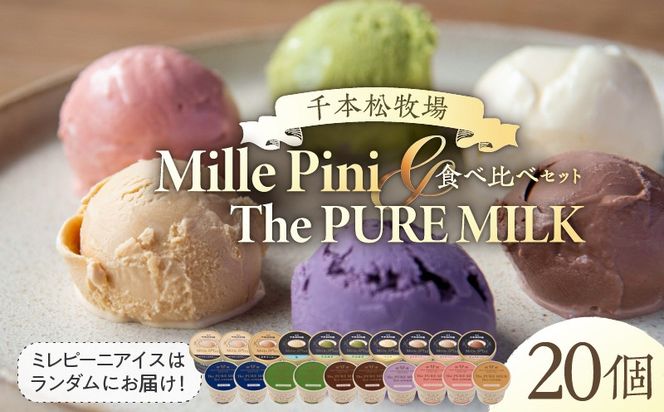 yȖ،ߐ{szns025-015-20 Hה׃Zbg@sA~NACX10ƃ~s[jACX10y{qz