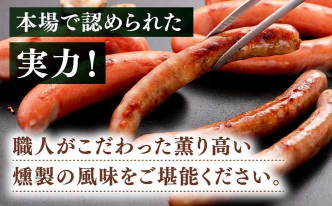 【本場ドイツで連続金賞受賞】こだわり 詰め合わせ 6種 セット（ スモーク ウインナー / ソーセージ / ハム / シンケンブルスト ) 糸島 / 糸島手造りハム [AAC006] 贈り物 のし対応 BBQ キャンプ アウトドア ソーセージ スモーク 詰め合わせ