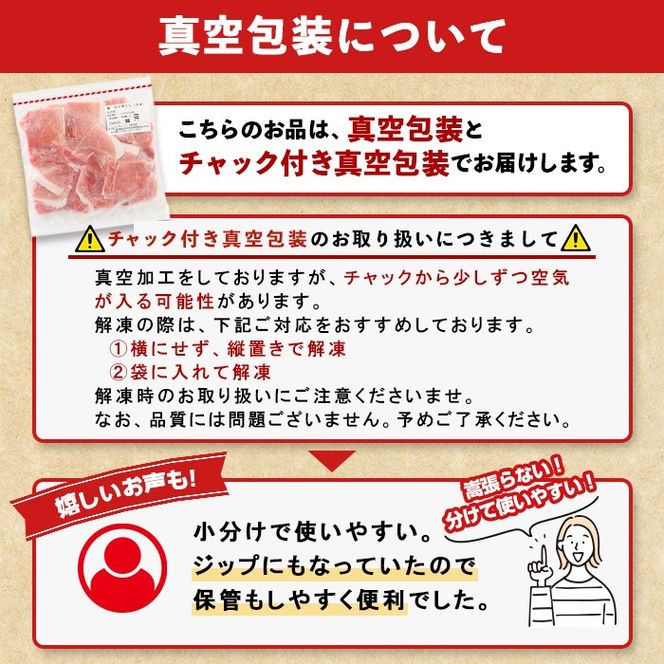 isa653 【定期便8回】豚肉生活応援定期便A(合計10.7kg) 国産 切り落とし バラスライス 肩ロース ロース しゃぶしゃぶ 生姜焼き とんかつ 真空包装 真空パック 小分け ぶたにく 豚 肉 詰合せ 冷凍 【サンキョーミート株式会社】