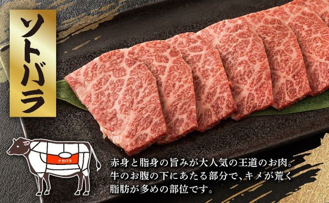 【2025年11月以降順次発送】希少な特選石垣牛をご家庭で！！カルビ（ナカバラ/ソトバラ/トモバラ）焼肉用200g×2パック&石垣牛 MARU秘伝の焼肉タレ100ml×1本